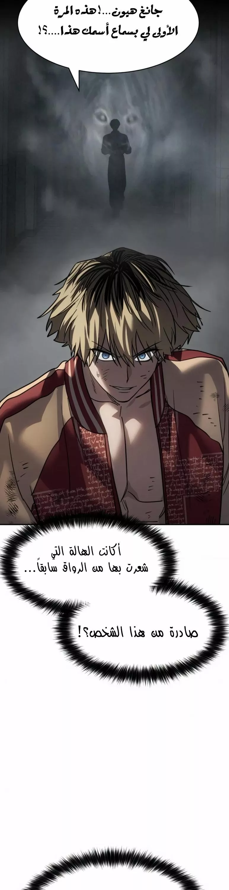 Read Juvenile Law AR Manga Online