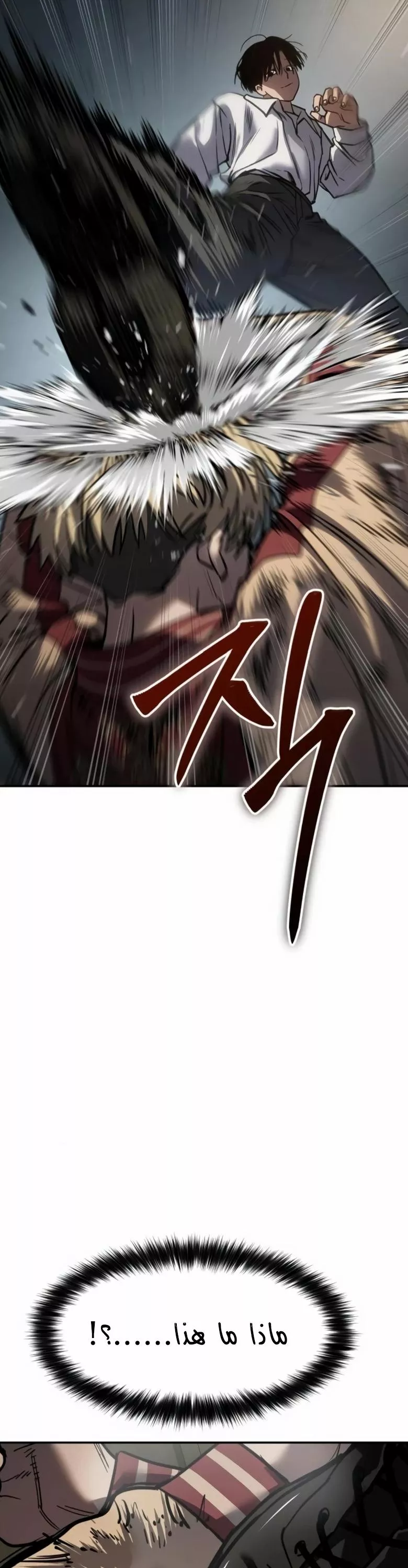 Read Juvenile Law AR Manga Online