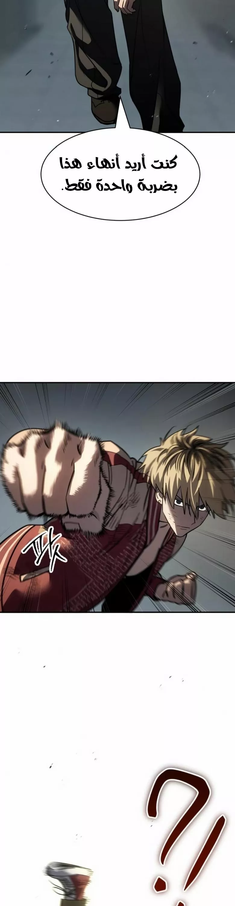 Read Juvenile Law AR Manga Online