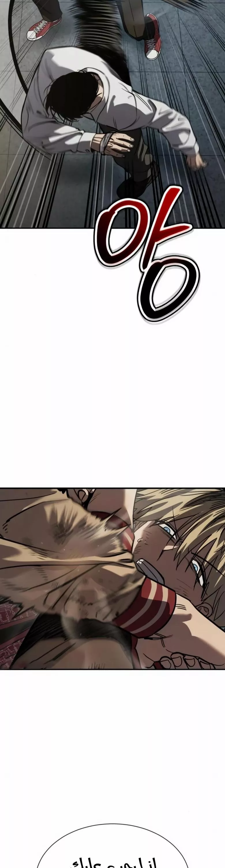 Read Juvenile Law AR Manga Online