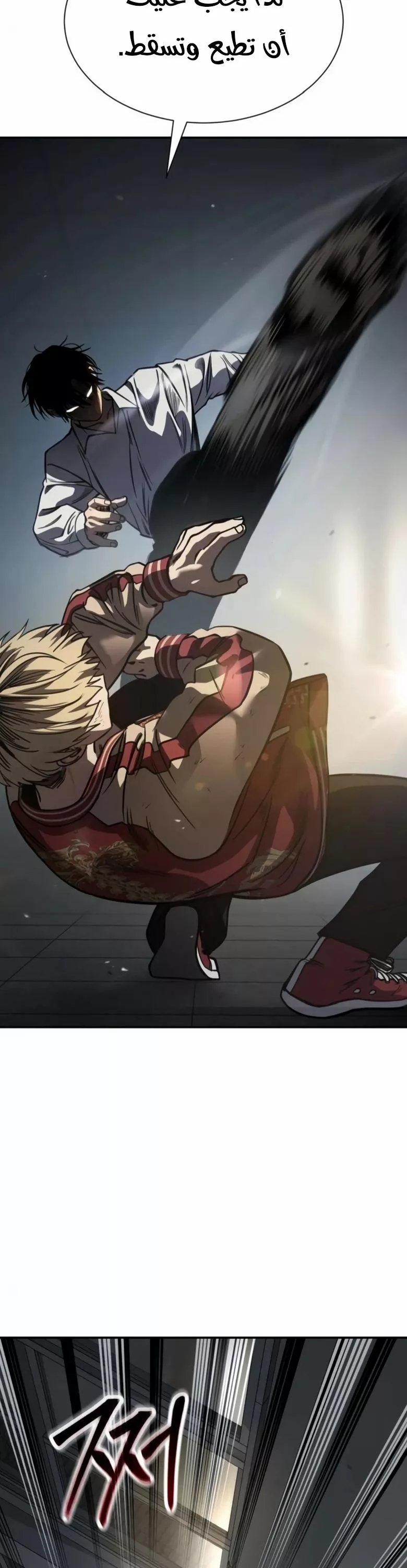 Read Juvenile Law AR Manga Online