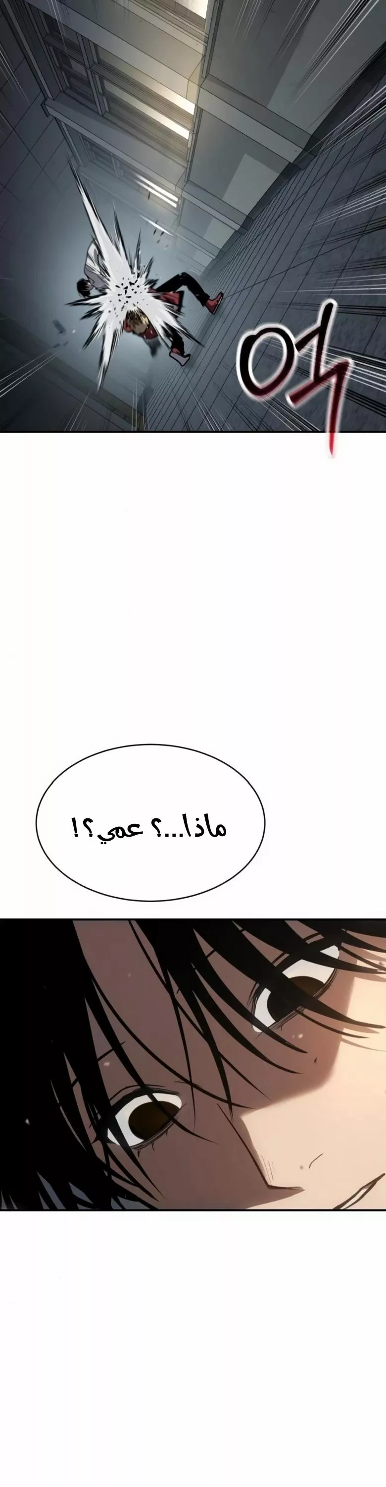 Read Juvenile Law AR Manga Online