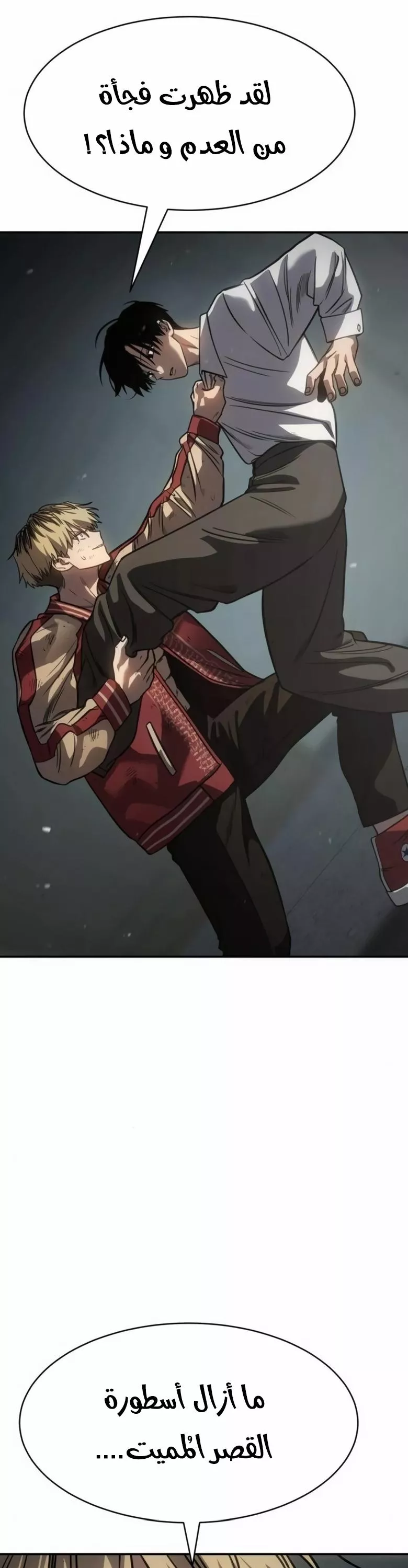 Read Juvenile Law AR Manga Online