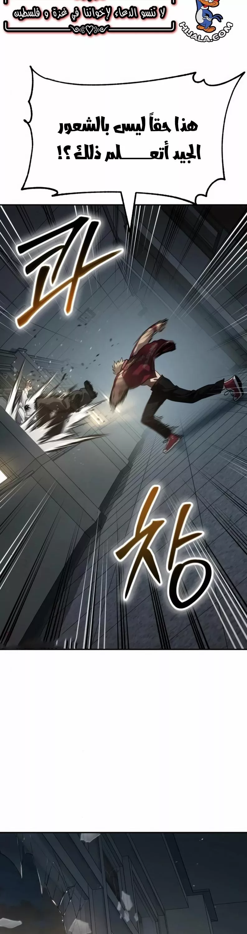 Read Juvenile Law AR Manga Online