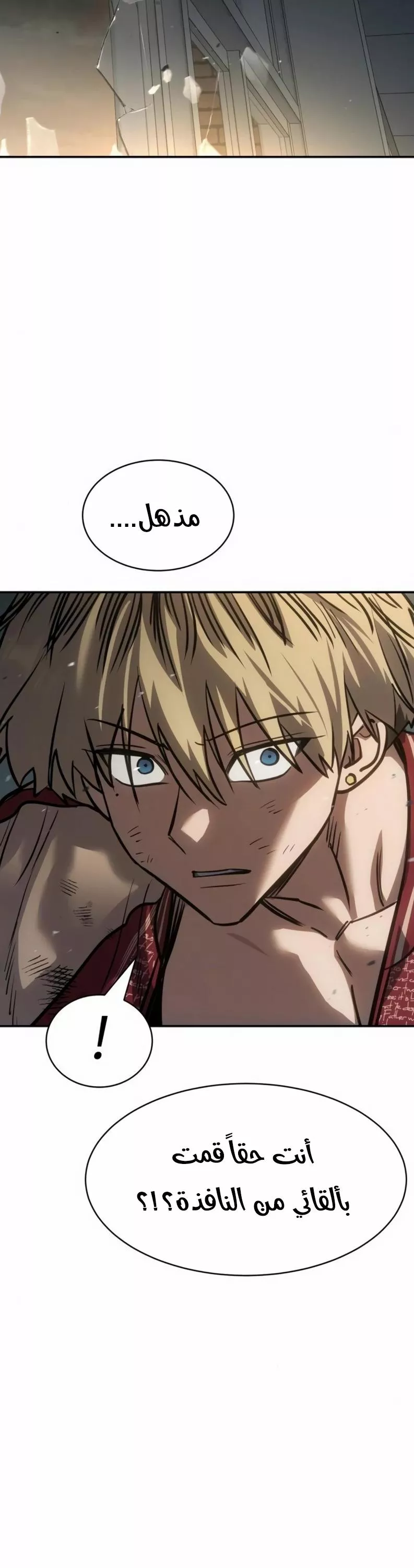 Read Juvenile Law AR Manga Online