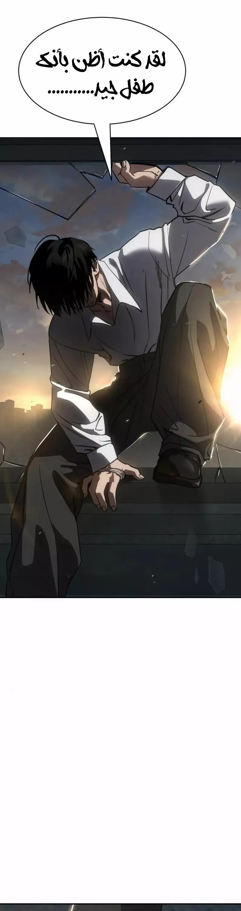 Read Juvenile Law AR Manga Online