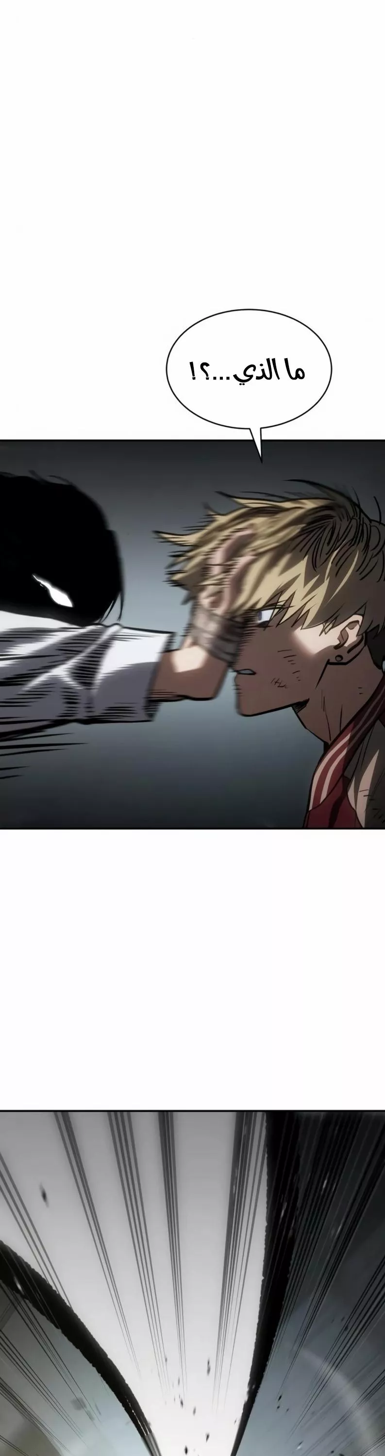 Read Juvenile Law AR Manga Online