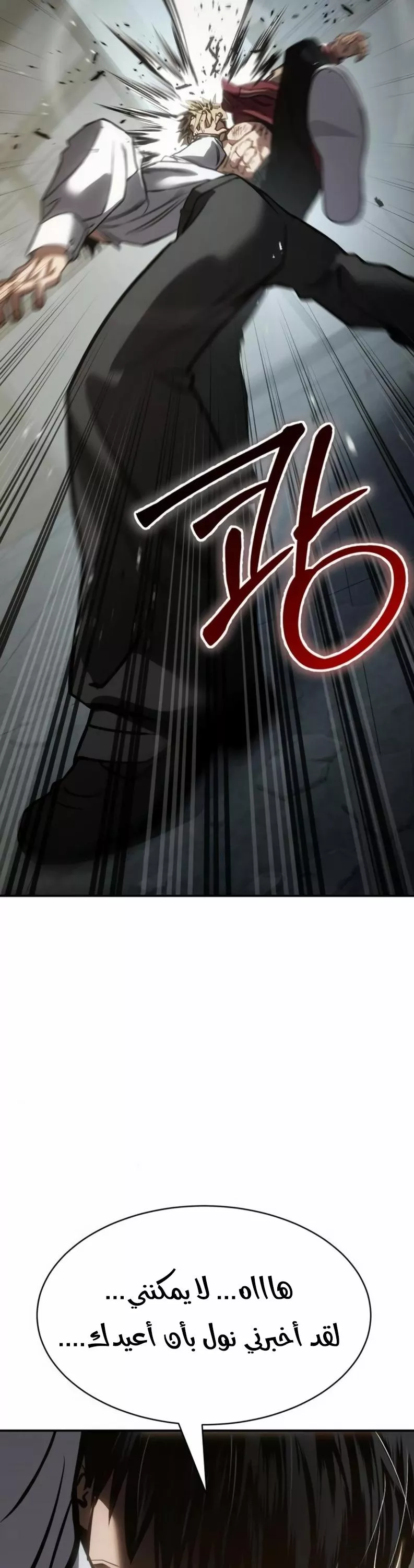 Read Juvenile Law AR Manga Online