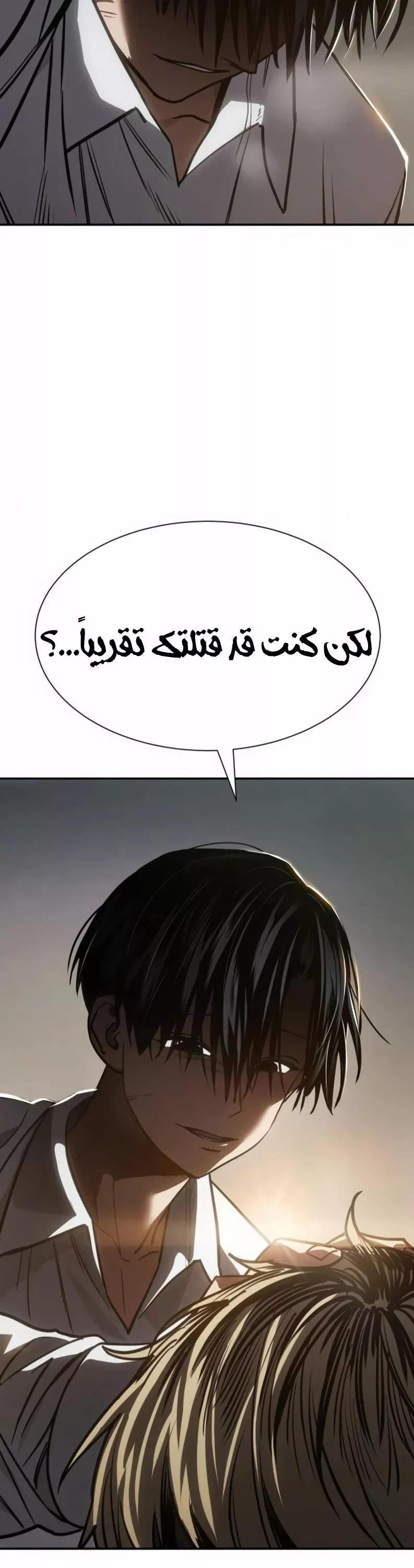 Read Juvenile Law AR Manga Online