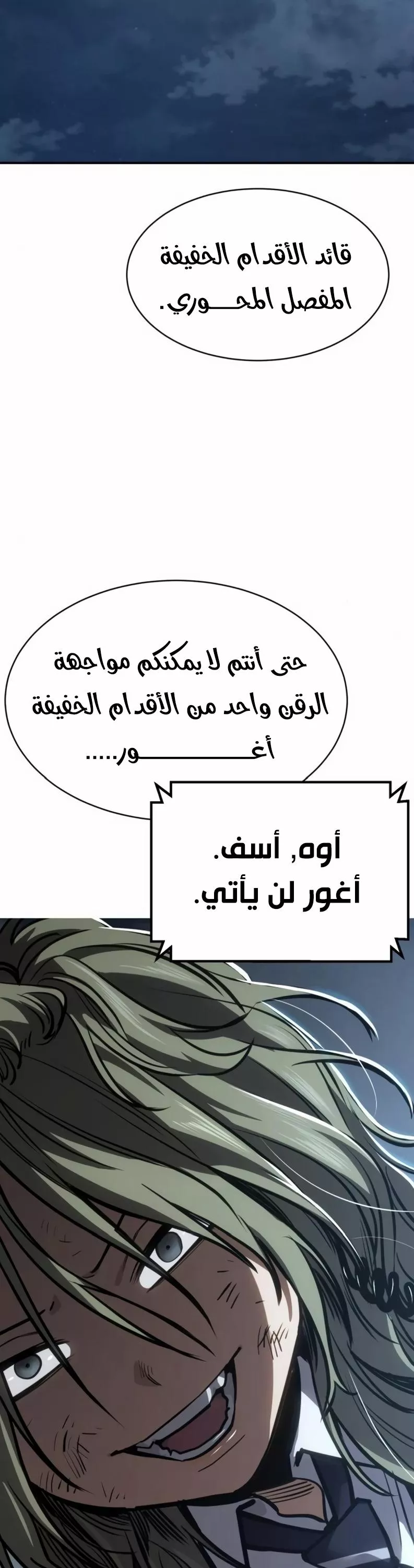 Read Juvenile Law AR Manga Online