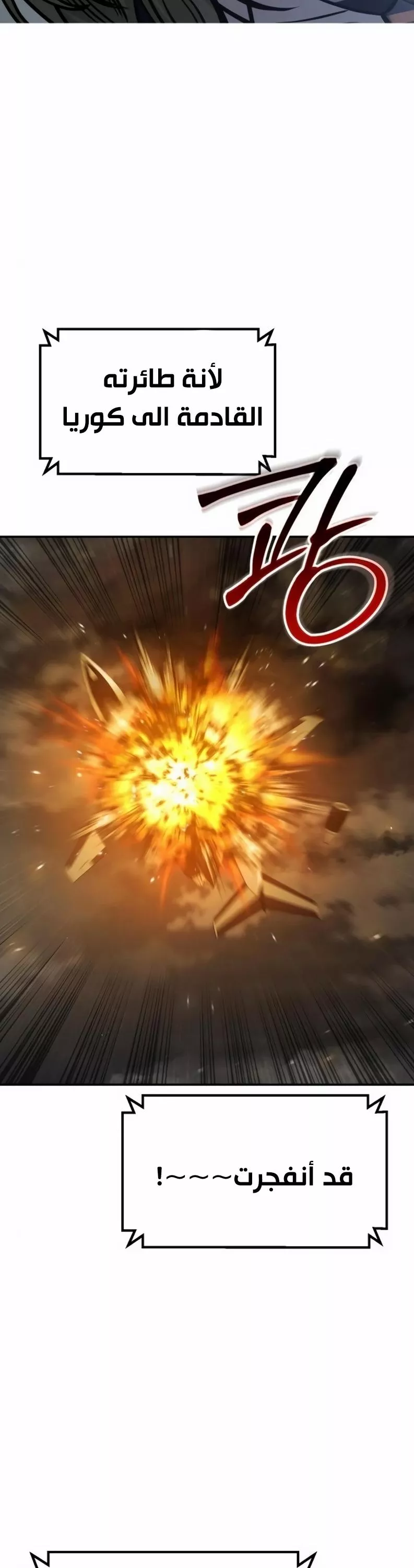 Read Juvenile Law AR Manga Online