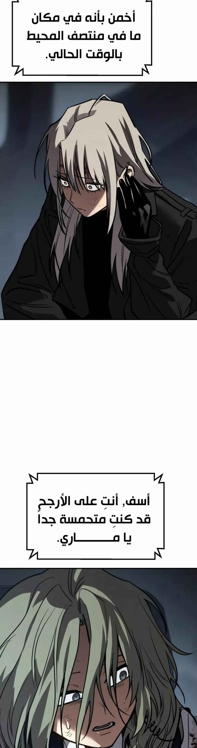 Read Juvenile Law AR Manga Online