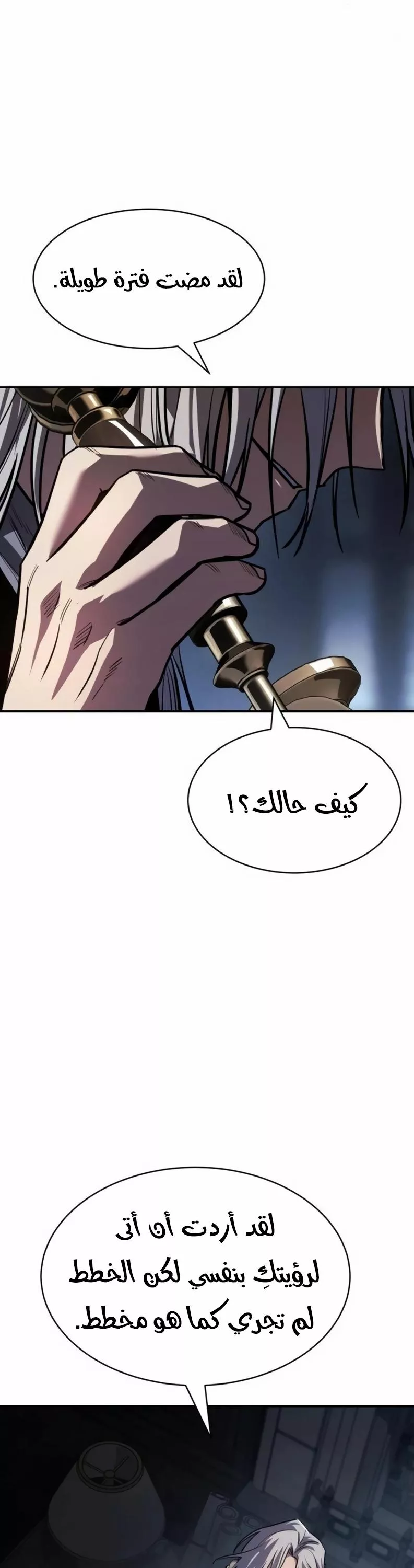 Read Juvenile Law AR Manga Online