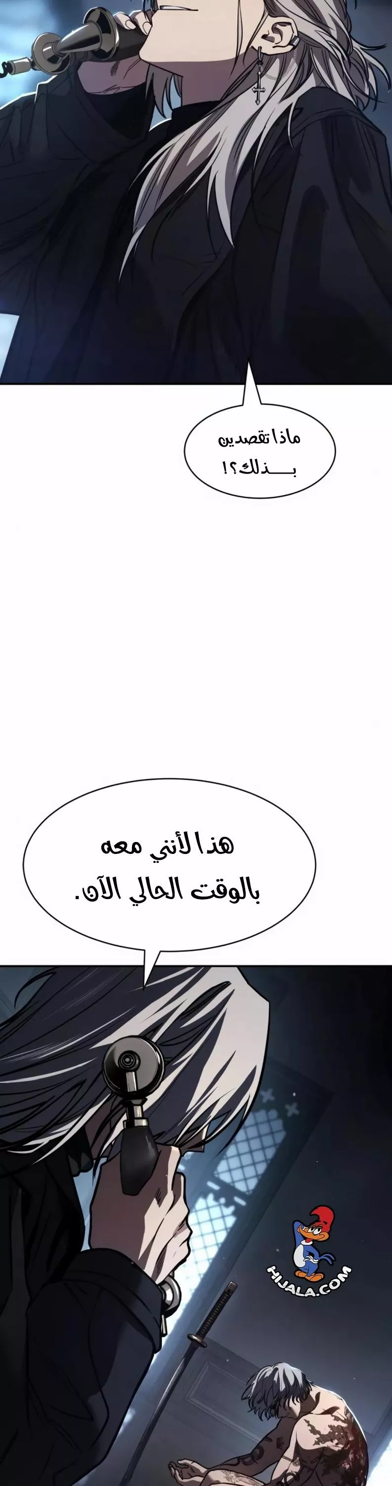 Read Juvenile Law AR Manga Online