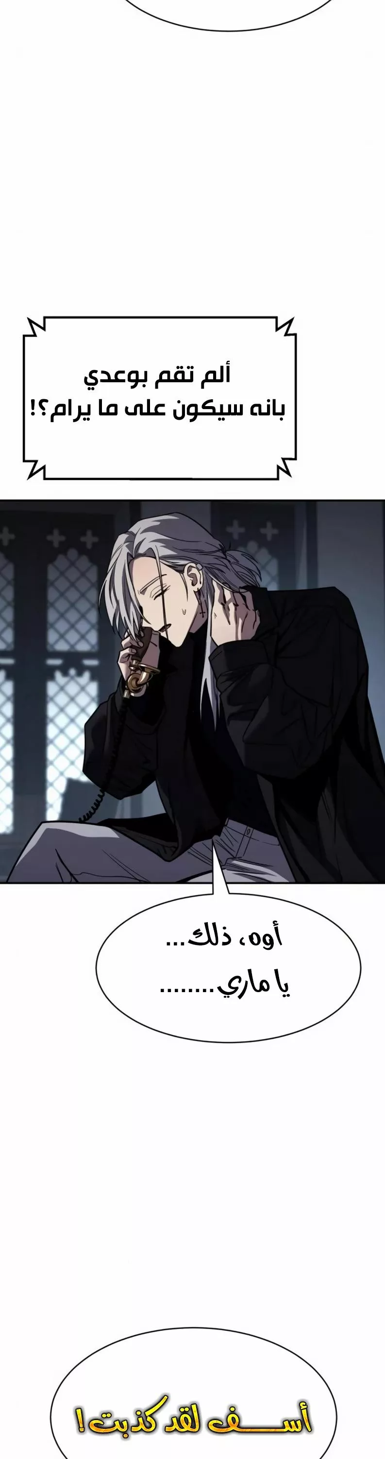 Read Juvenile Law AR Manga Online