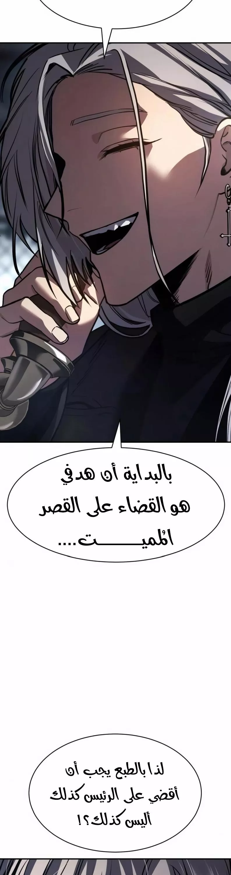 Read Juvenile Law AR Manga Online