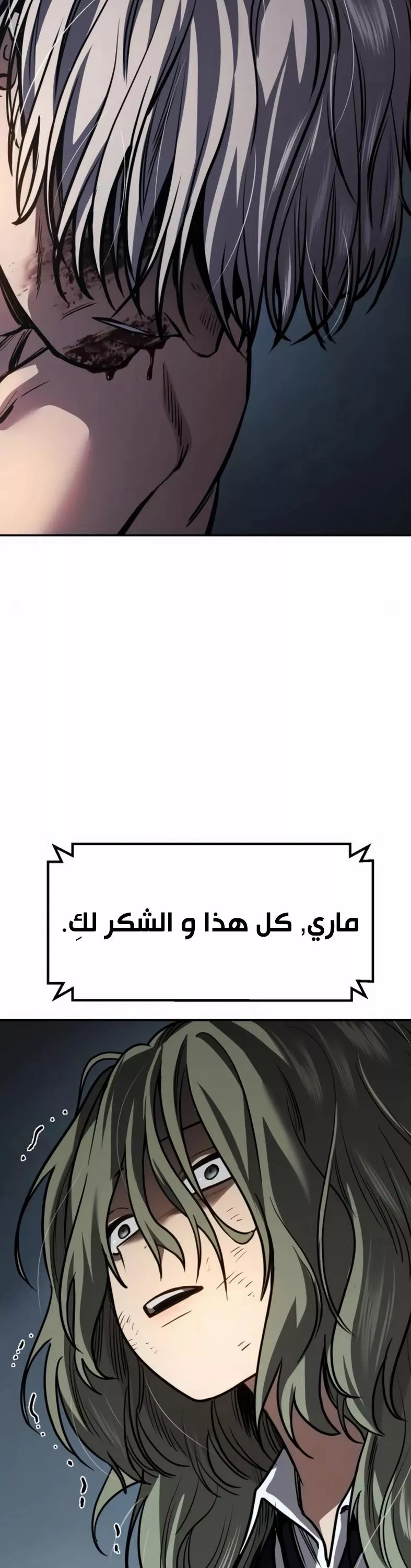 Read Juvenile Law AR Manga Online