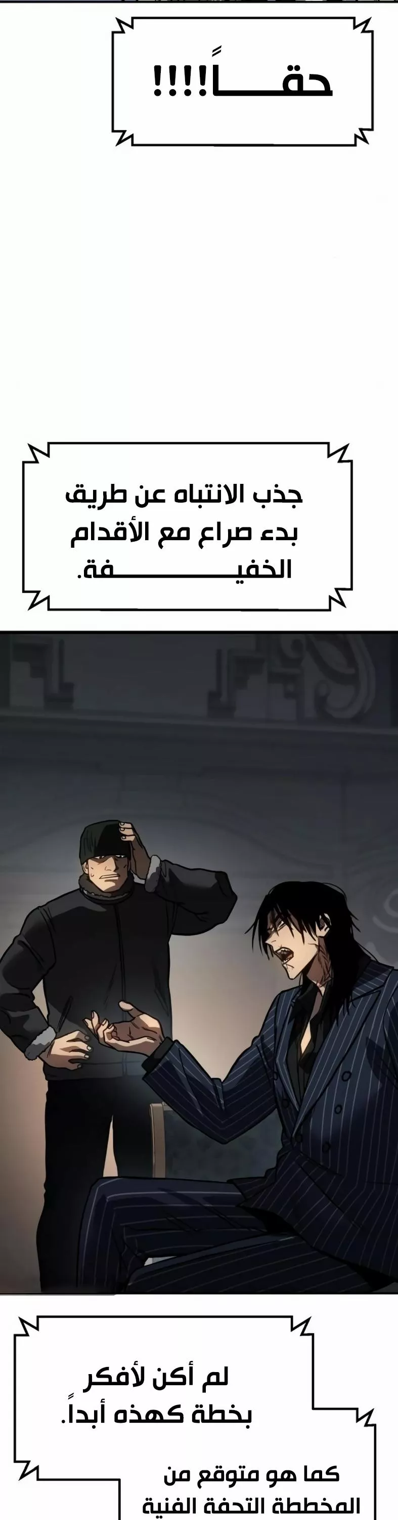 Read Juvenile Law AR Manga Online