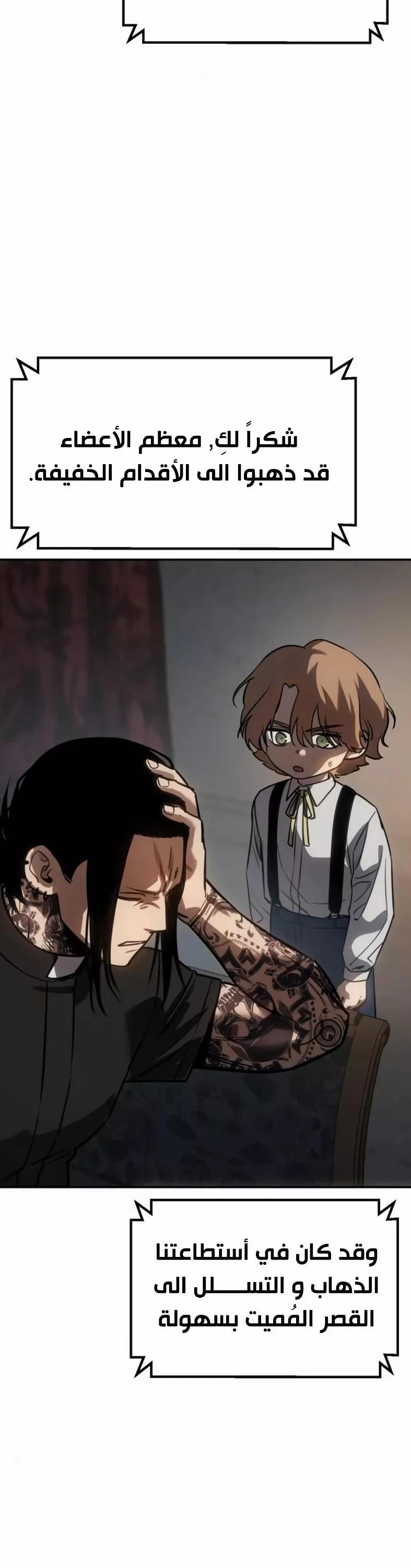 Read Juvenile Law AR Manga Online