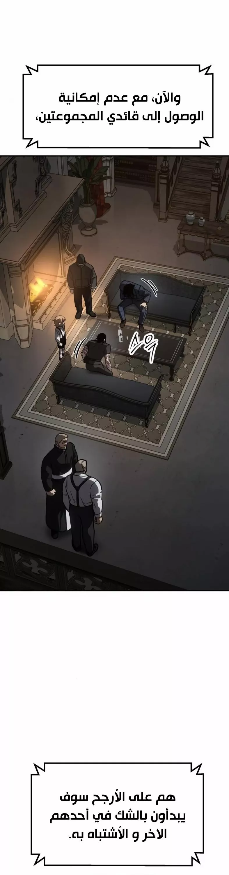 Read Juvenile Law AR Manga Online