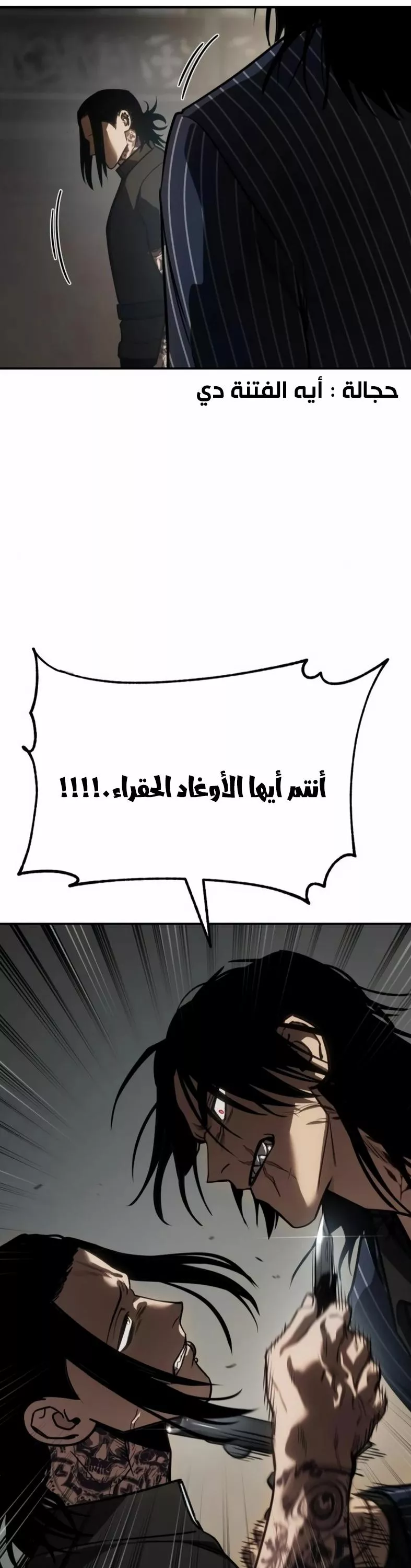 Read Juvenile Law AR Manga Online