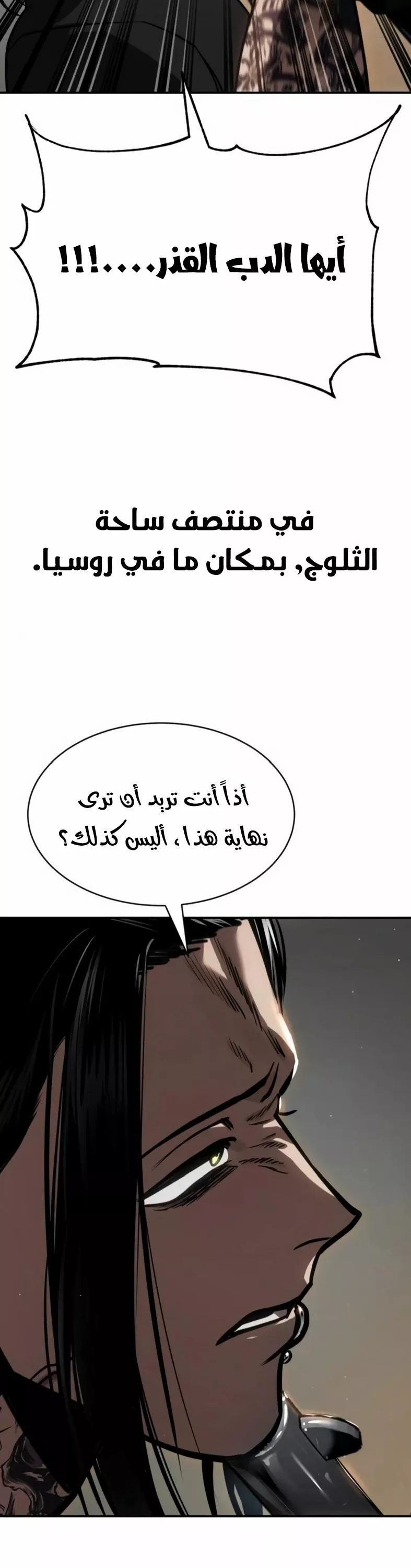 Read Juvenile Law AR Manga Online