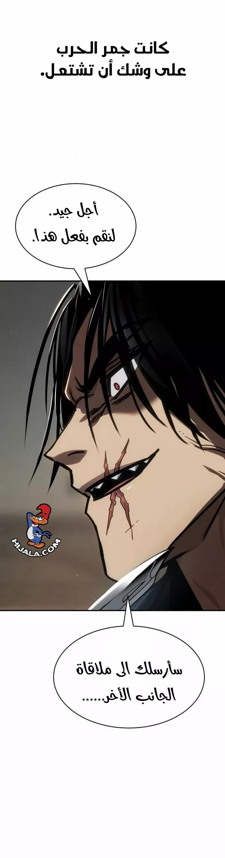 Read Juvenile Law AR Manga Online