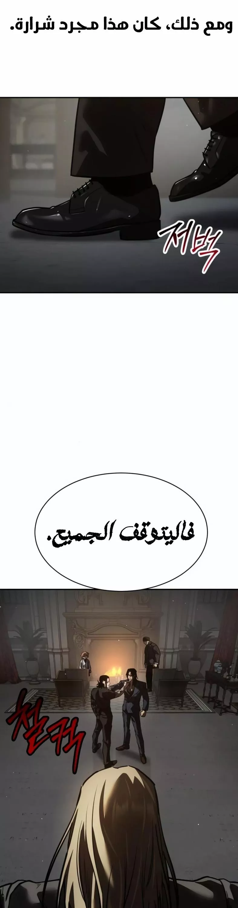 Read Juvenile Law AR Manga Online