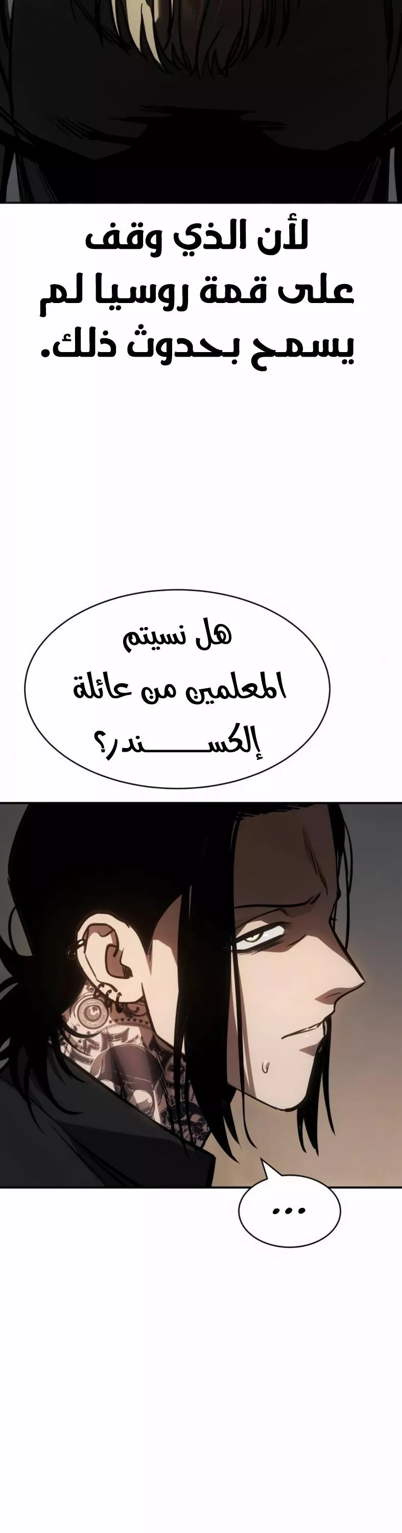 Read Juvenile Law AR Manga Online