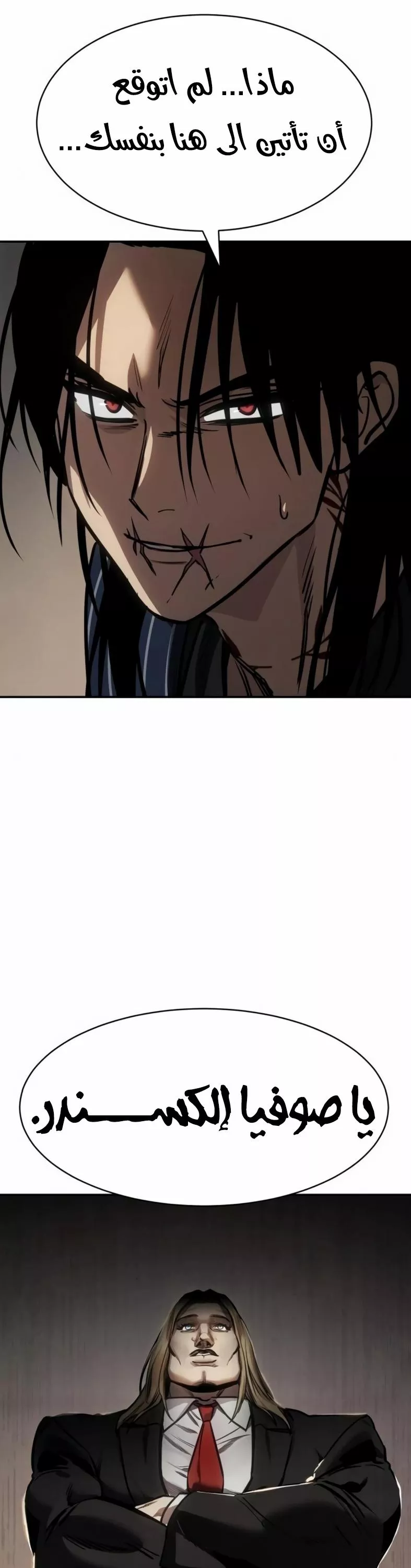 Read Juvenile Law AR Manga Online