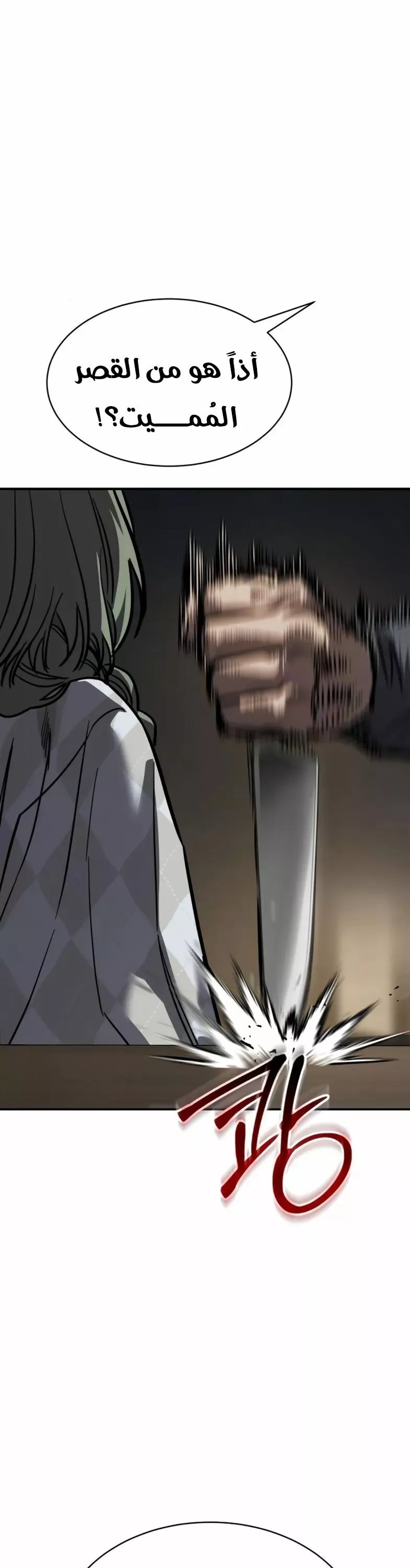 Read Juvenile Law AR Manga Online