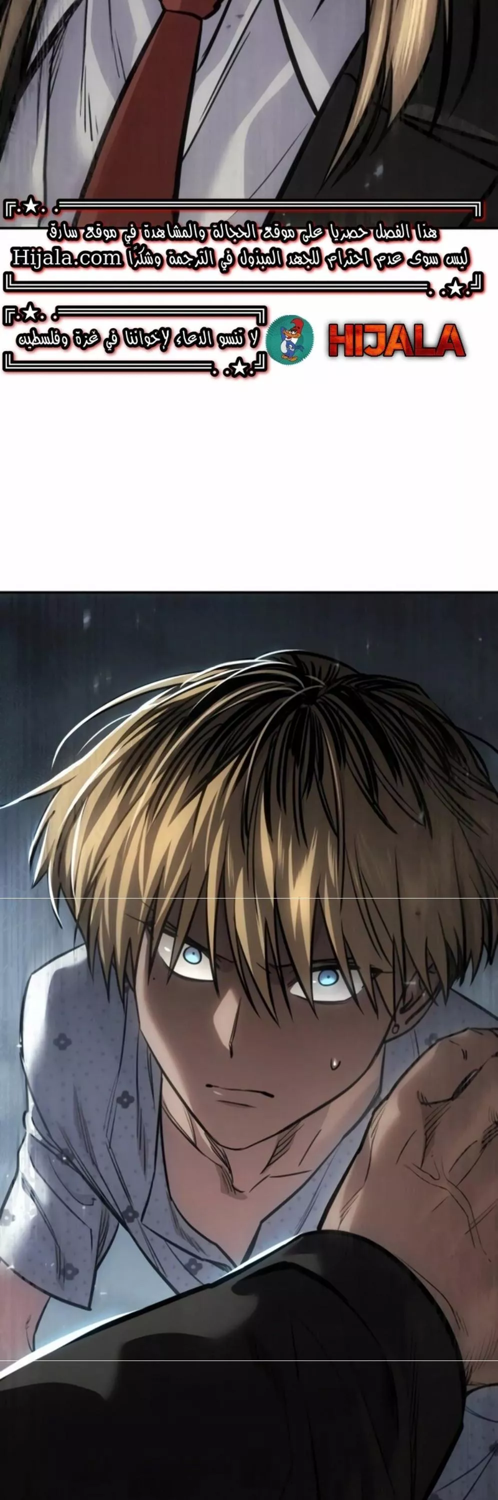 Read Juvenile Law AR Manga Online