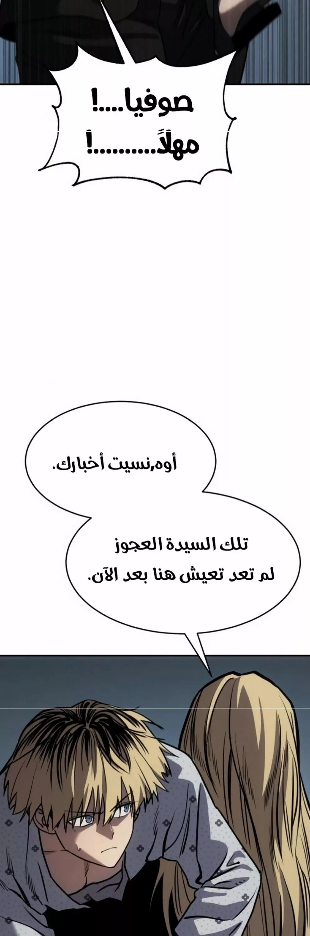 Read Juvenile Law AR Manga Online