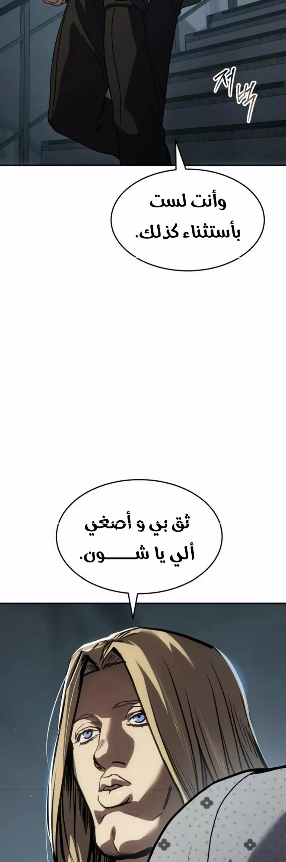 Read Juvenile Law AR Manga Online