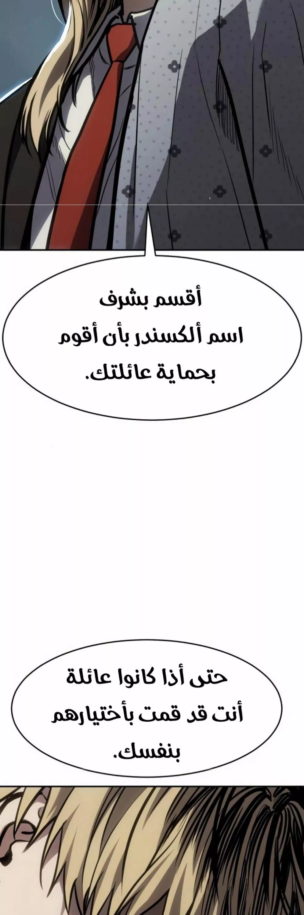 Read Juvenile Law AR Manga Online