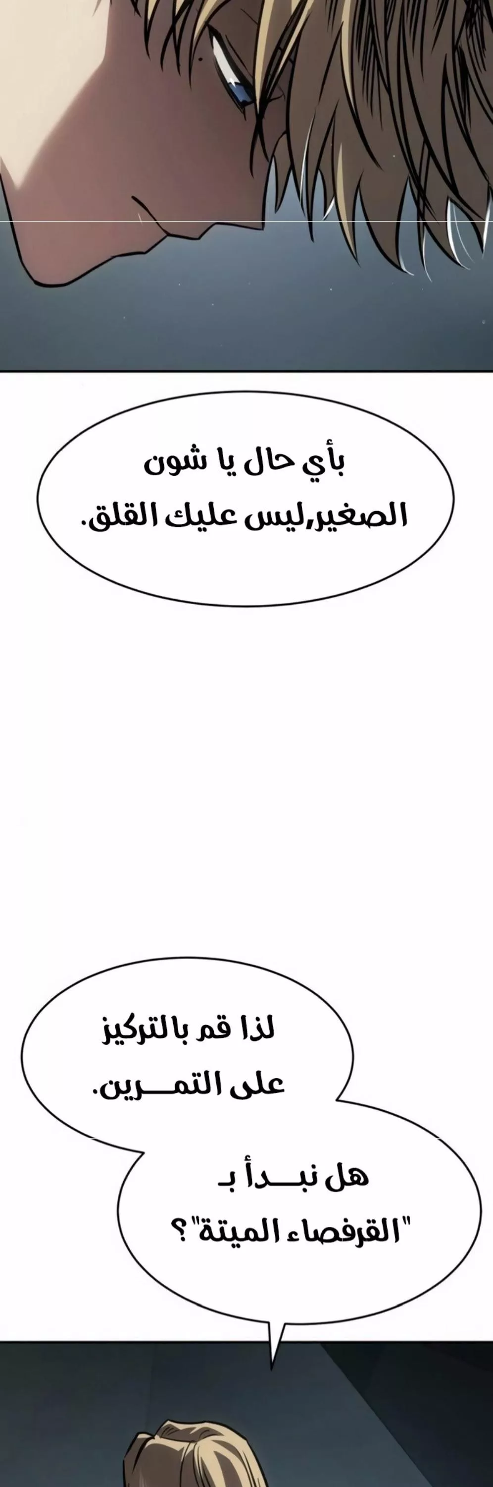 Read Juvenile Law AR Manga Online