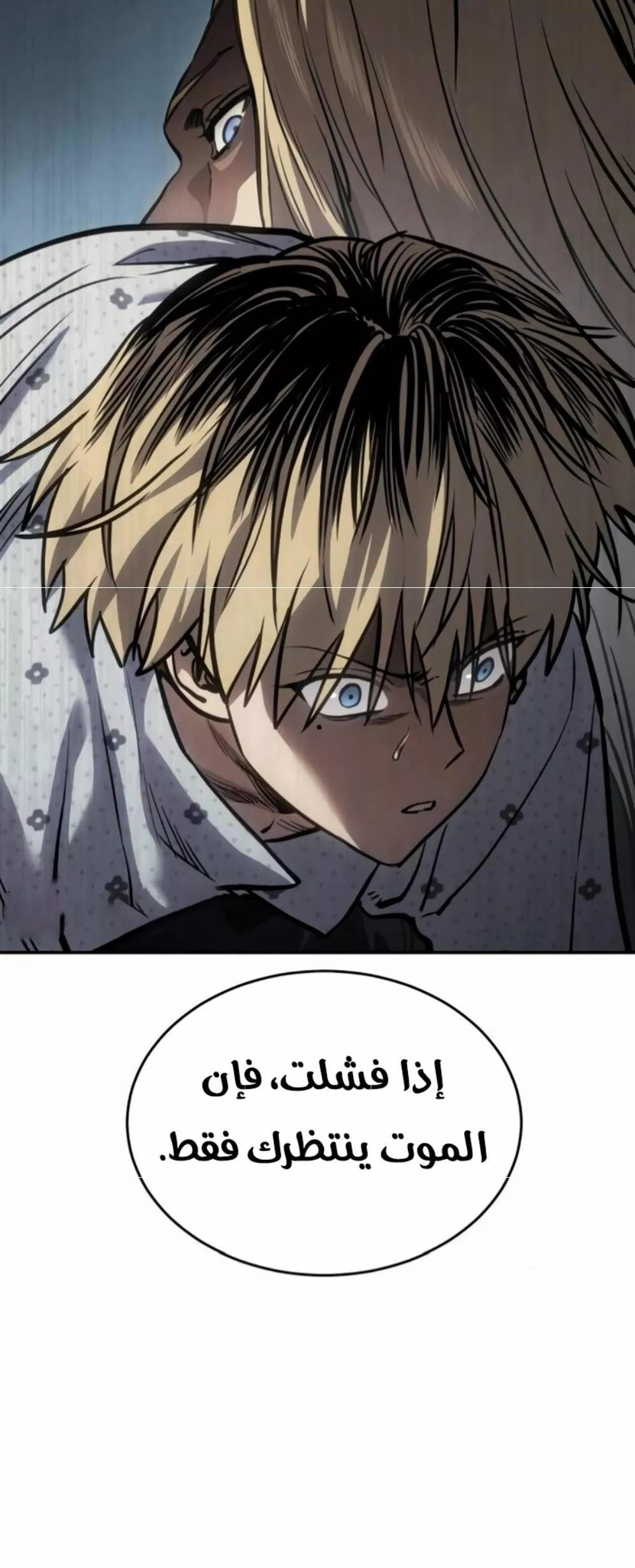 Read Juvenile Law AR Manga Online