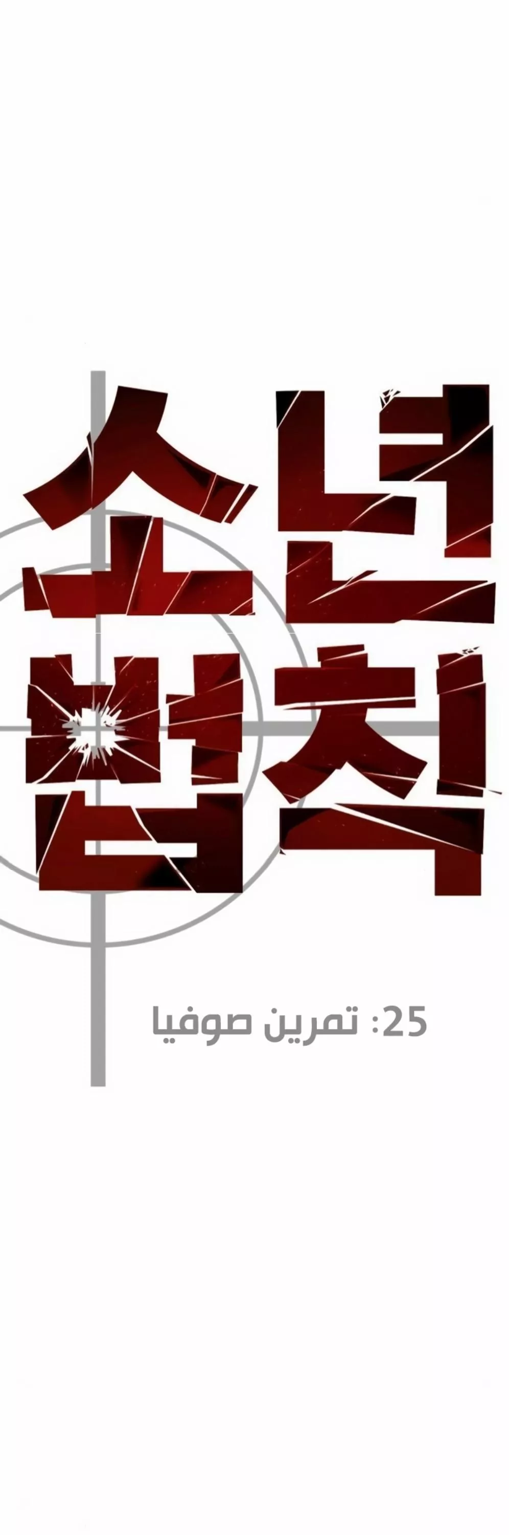 Read Juvenile Law AR Manga Online