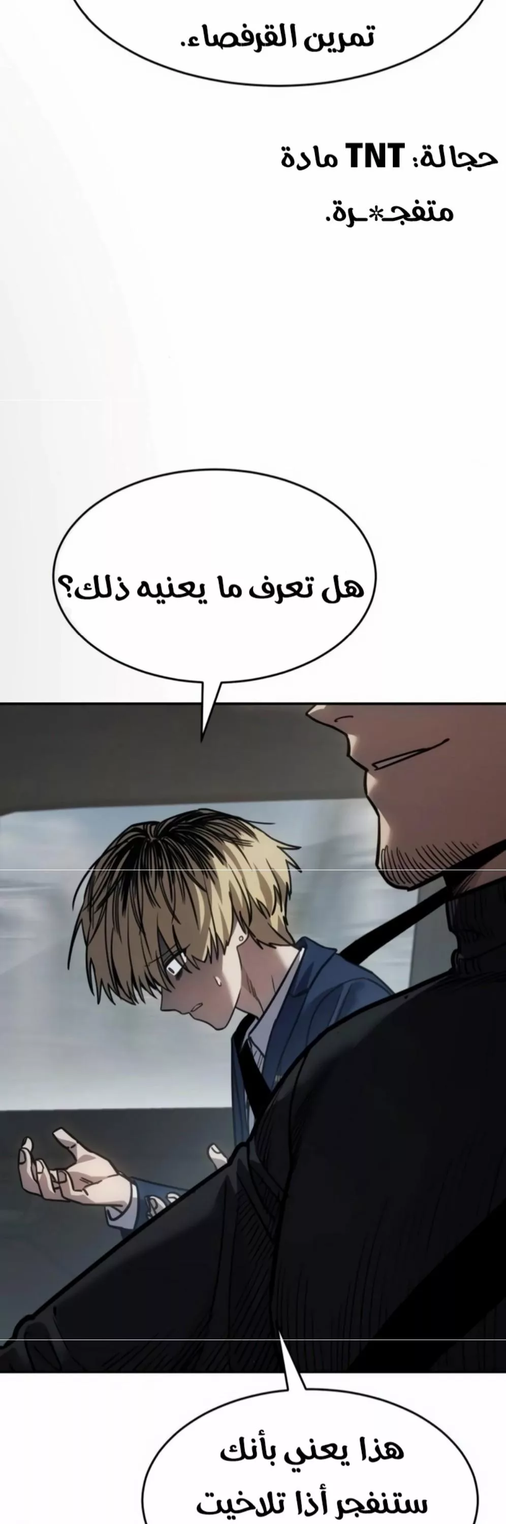 Read Juvenile Law AR Manga Online