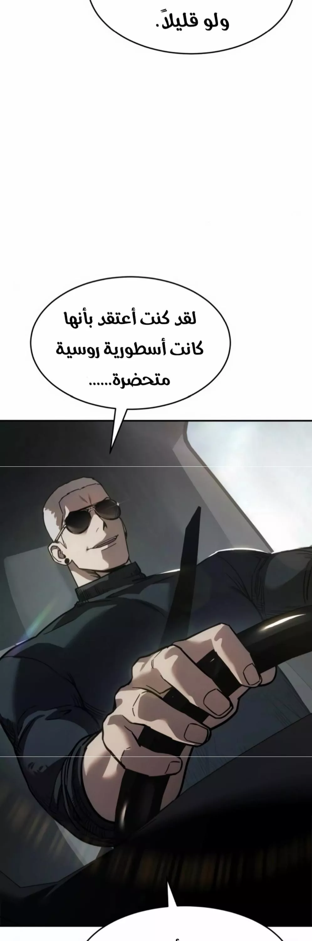 Read Juvenile Law AR Manga Online