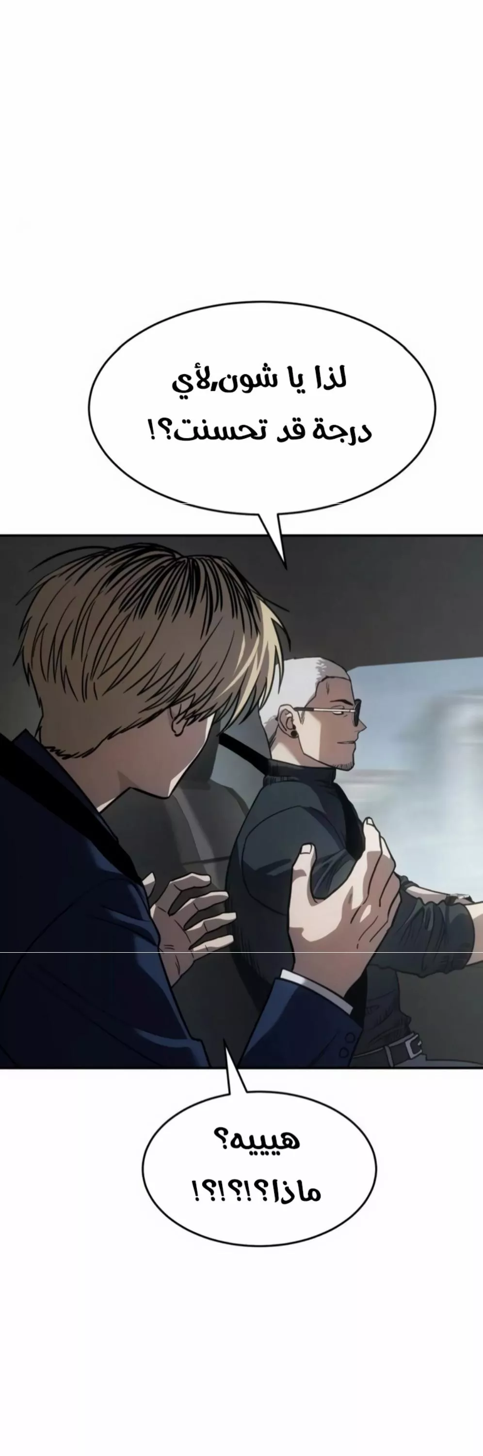 Read Juvenile Law AR Manga Online