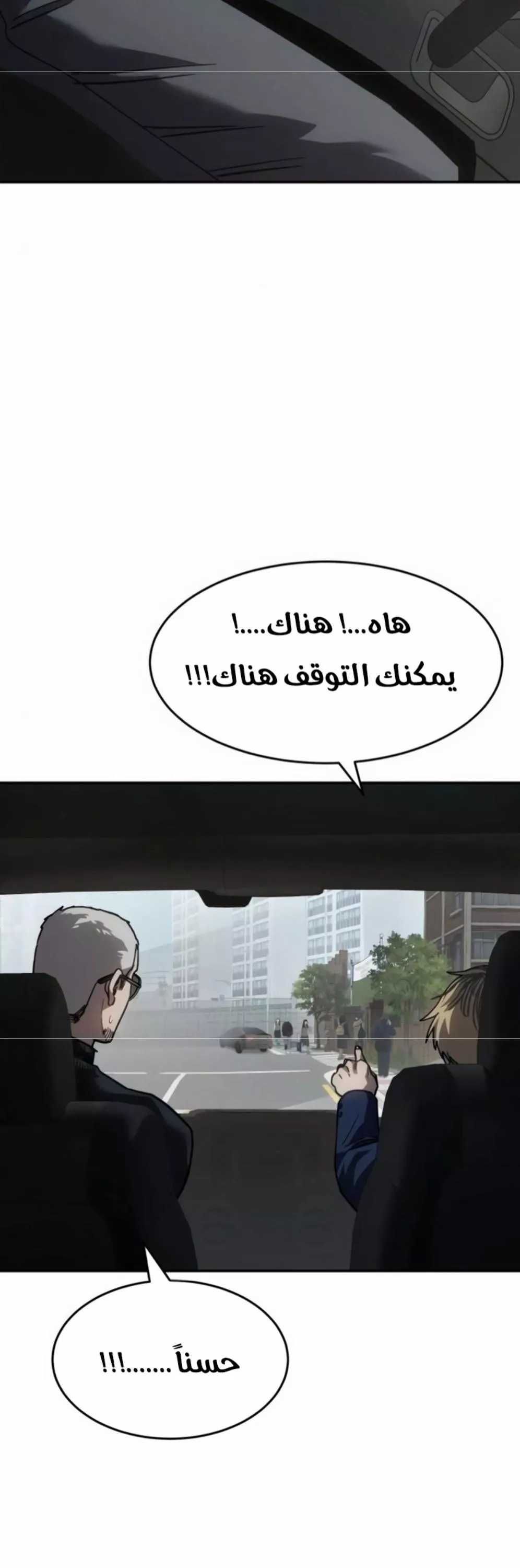 Read Juvenile Law AR Manga Online