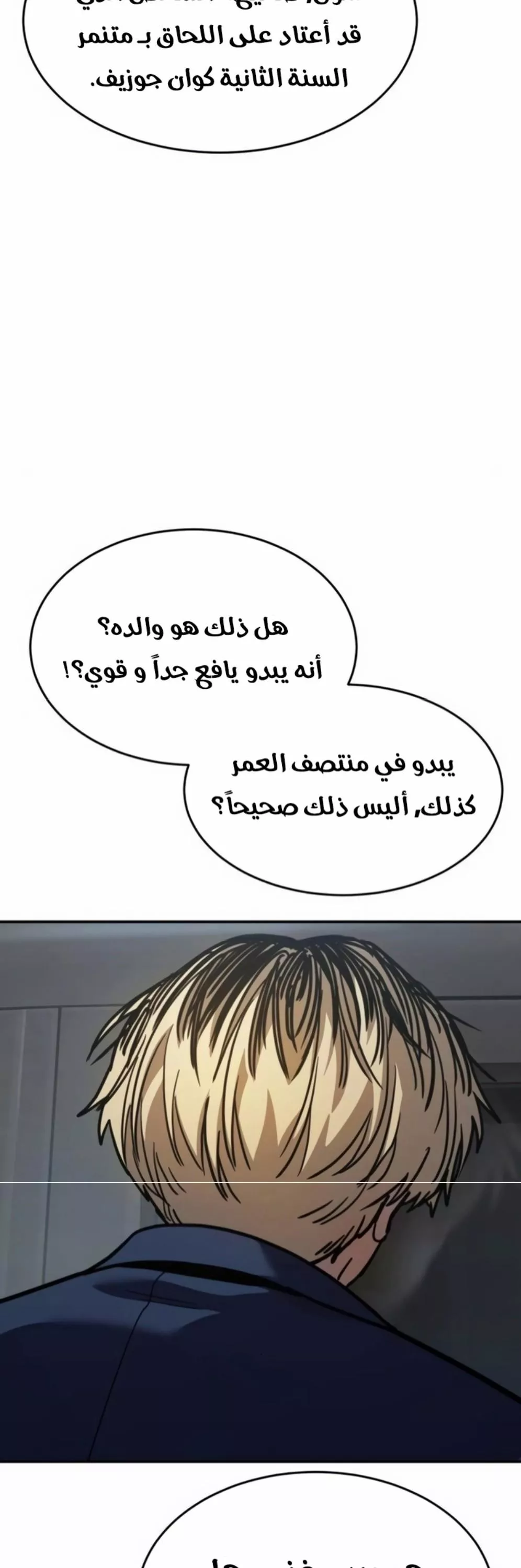Read Juvenile Law AR Manga Online