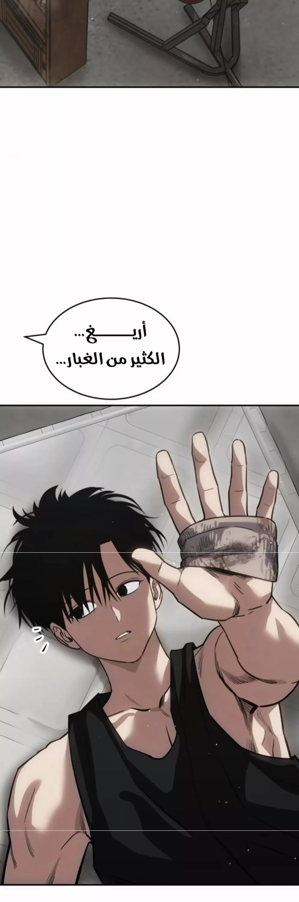 Read Juvenile Law AR Manga Online