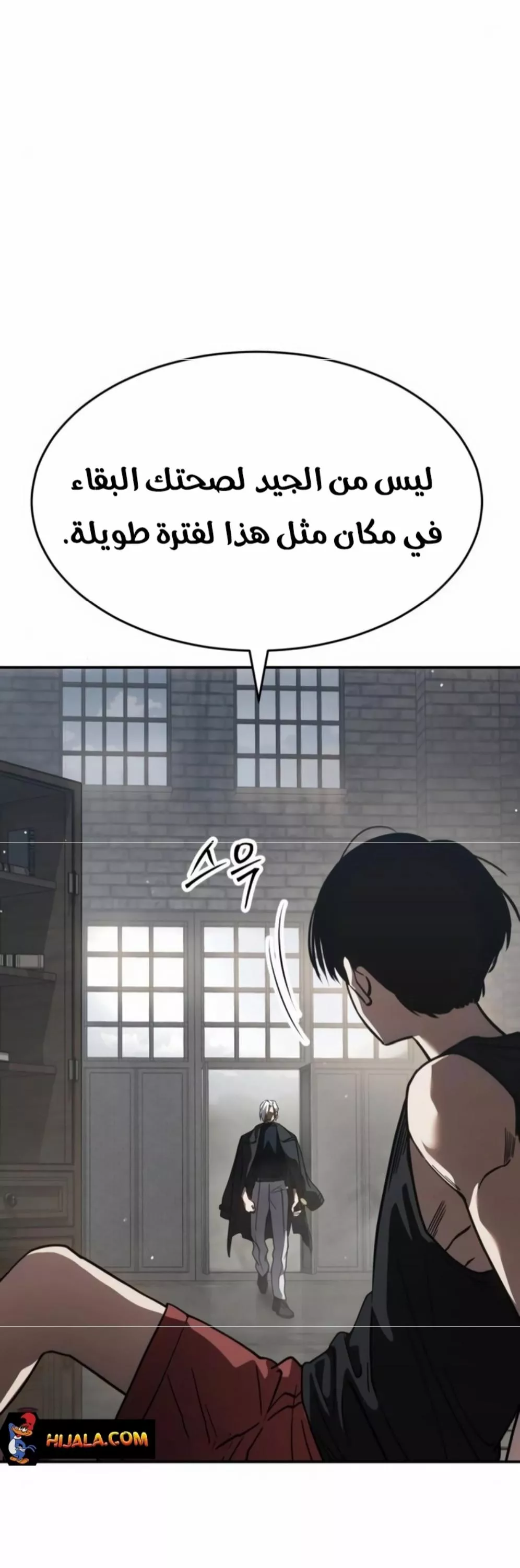 Read Juvenile Law AR Manga Online