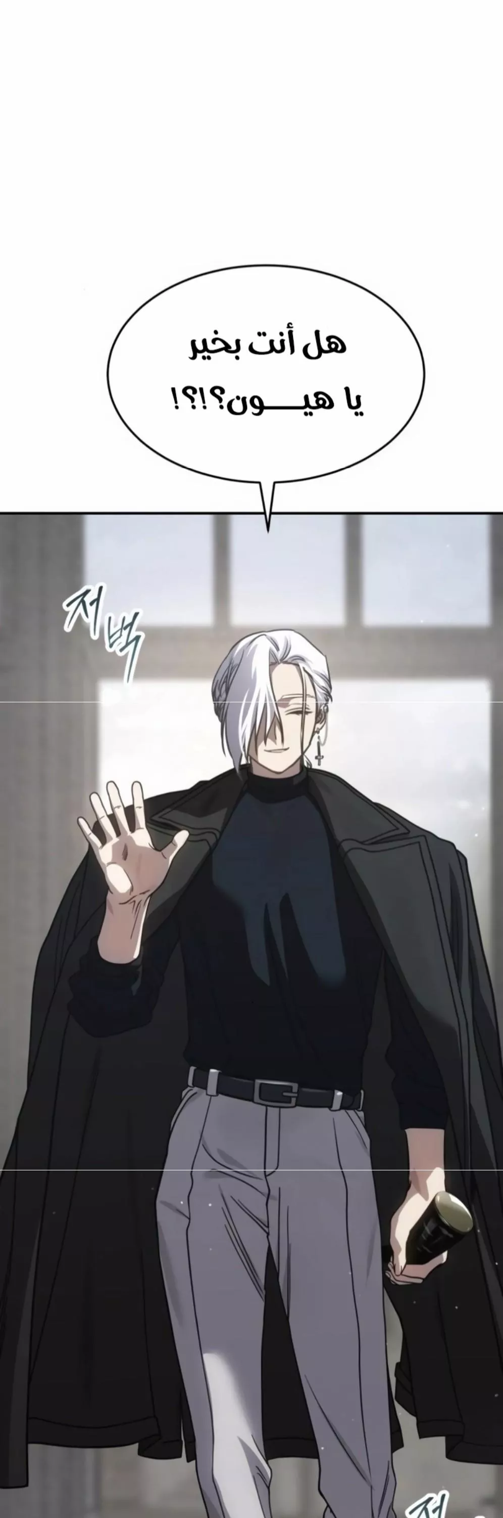 Read Juvenile Law AR Manga Online