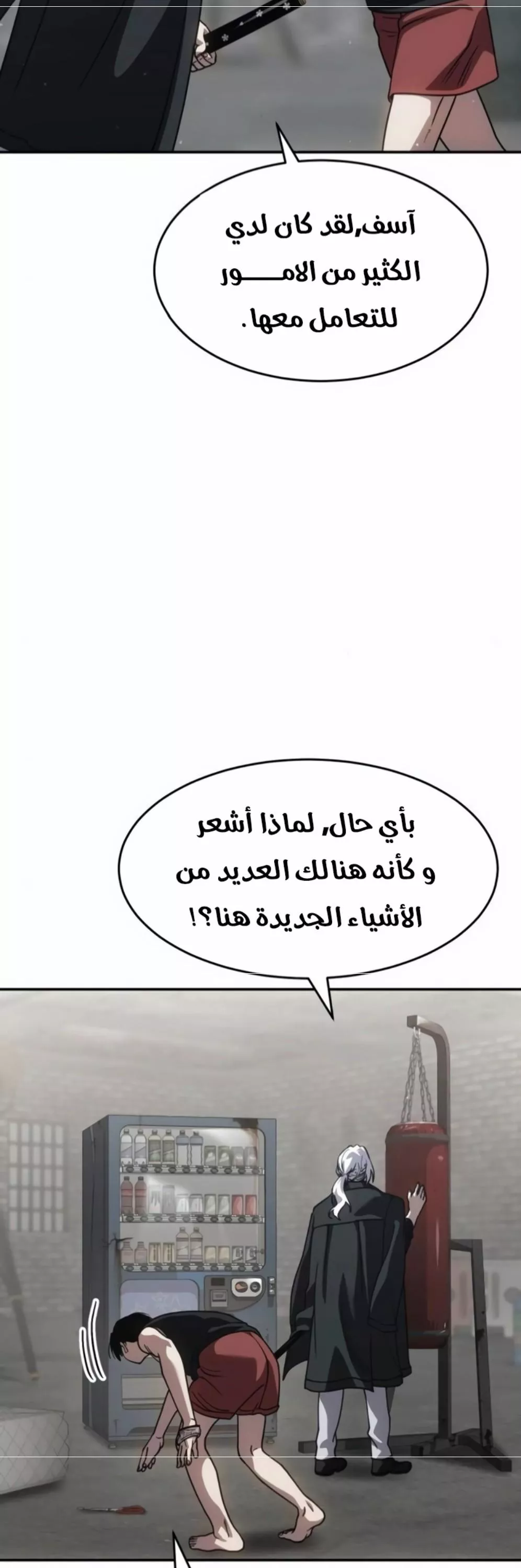 Read Juvenile Law AR Manga Online