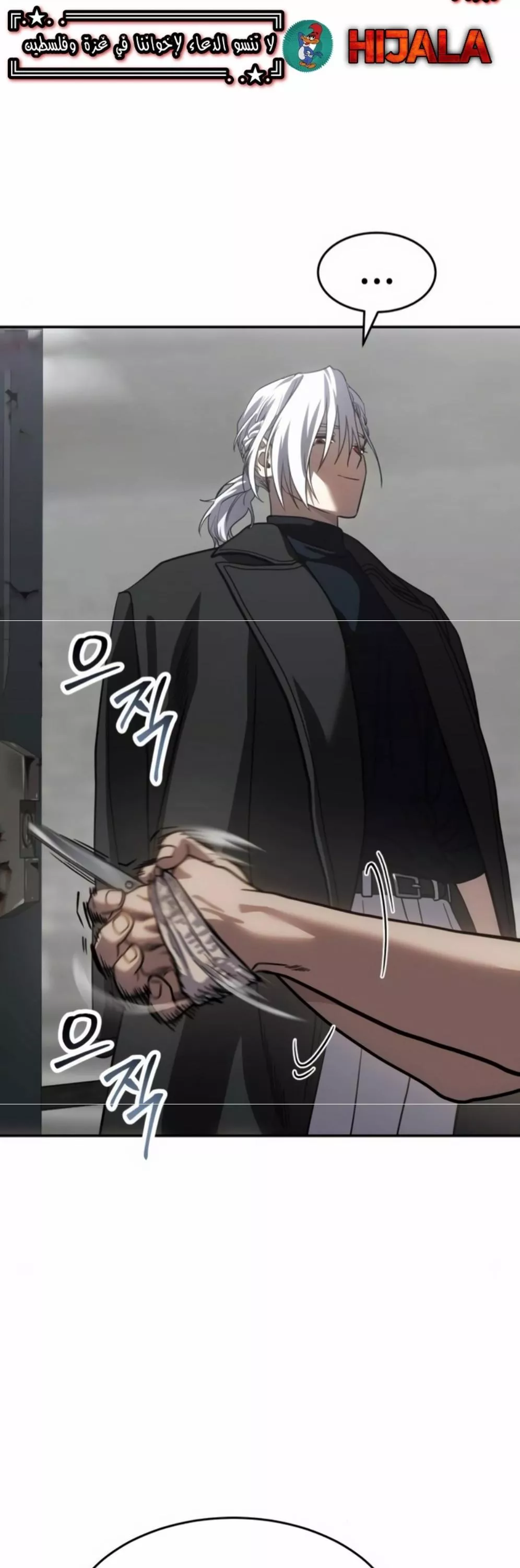 Read Juvenile Law AR Manga Online
