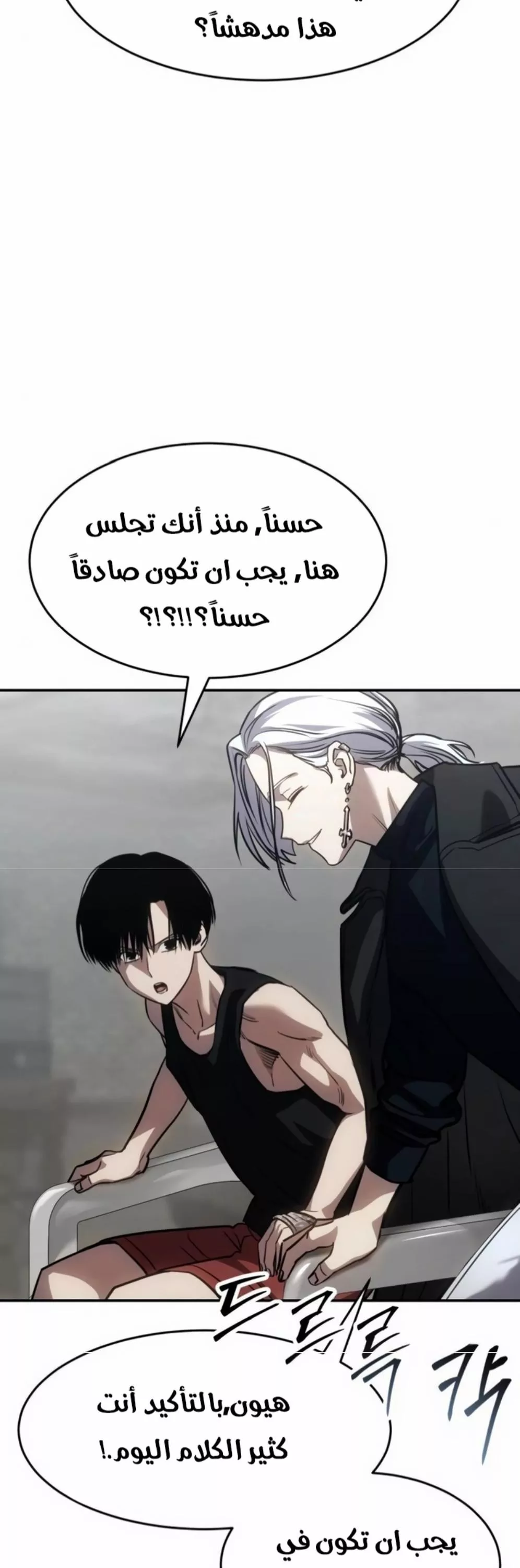 Read Juvenile Law AR Manga Online