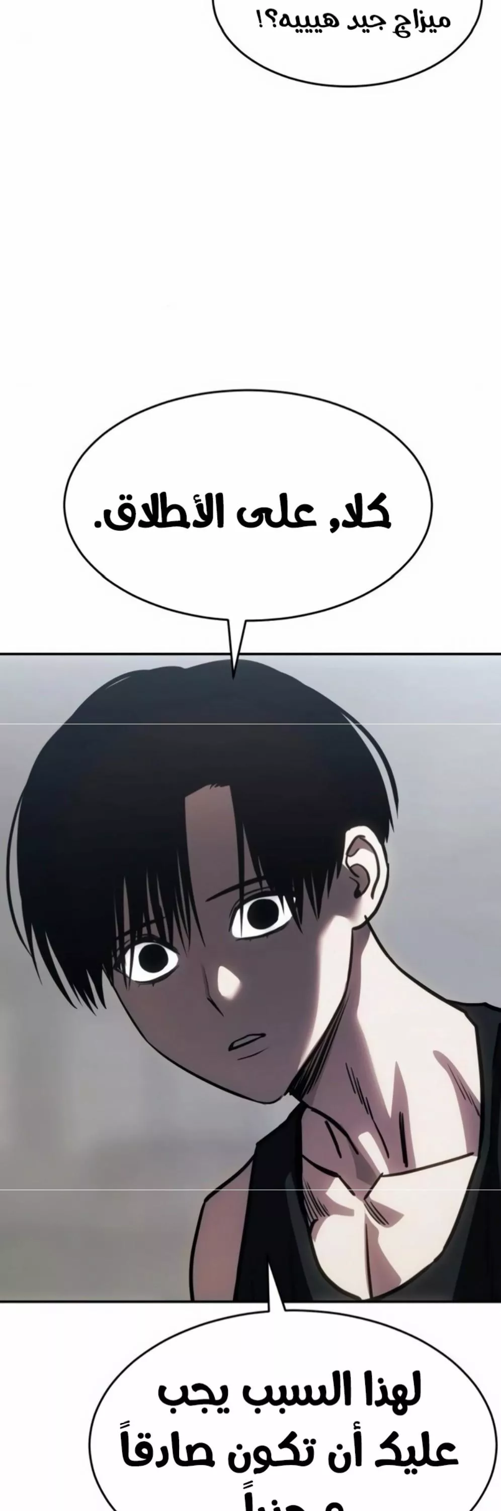 Read Juvenile Law AR Manga Online